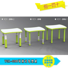 育才学习桌可拼式皂形桌造型桌幼儿园方桌儿童桌子早教培训学生桌