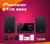 T台式组合音响迷你组合音箱DVD影碟机 先锋X CM51V Pioneer