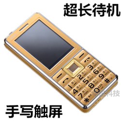华唐VT-V58D658触屏手写老年机直板老人手机移动超长待机大声音量