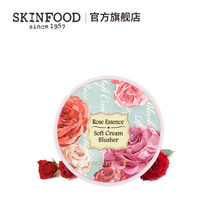 自然显色3.5g 水润腮红 浪漫玫瑰盈柔美颊霜 skinfood思亲肤