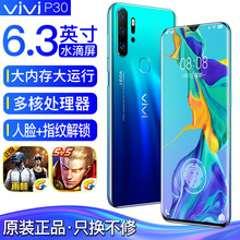 vjvjX21S全新正品 水滴全面屏游戏安卓智能电信全网通4G手机学生价