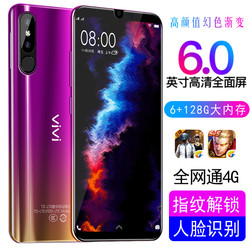 vjvjV21-X全面水滴屏学生价安卓超薄游戏智能电信全网通手机正品