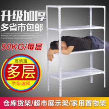 置物架库房仓储地下室角钢货架家用 轻型货架展示架仓库货架组装