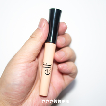 ELF矿物质眼影妆前眼部打底膏3.1ml持久显色 美国e.l.f 现货