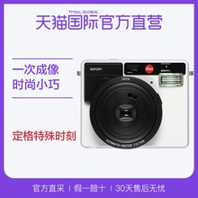 直营 徕卡进口SOFORT相机 德国Leica 一次成像相机拍立得相机