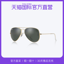 RayBan雷朋经典 直营 飞行员太阳眼镜RB3025大尺寸62