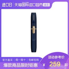 2.4Plus电子烟加热器配件加热棒低温不燃烧无烟弹 IQOS 直营