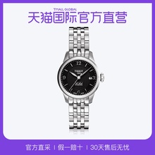 【直营】港版Tissot天梭进口机械女表力经典洛克系列T41.1.183.33