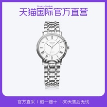 直营 瑞士Longines进口浪琴机胸型蟊砀执瑰丽L4.821.4.12.6