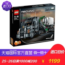 【直营】丹麦乐高进口积木拼装玩具马克卡车MACK Anthem42078