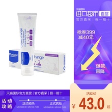 妙思乐婴儿护臀隔离霜100ml Mustela 直营
