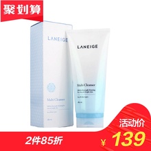 【直营】韩国兰芝进口多效四合一洗面奶洁面乳膏去角质卸妆180g