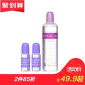 【直营】日本太阳社进口芦荟玻尿酸透明质原液 高效保湿锁水