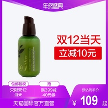 【直营】韩国Innisfree悦诗风吟进口绿茶籽精华水分菁露小绿瓶