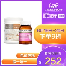 澳洲bio Blackmores澳佳宝孕妇黄金营养素 island乳钙 直营