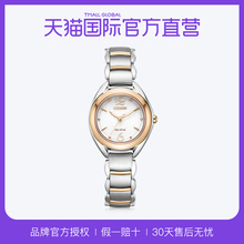 【直营】日本西铁城花纹盘玫瑰金色光动能女表FE2074品牌官方授权