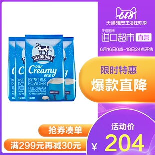 产品 安素 肠内 雅培营养粉蛋白粉奶粉 粉剂 全