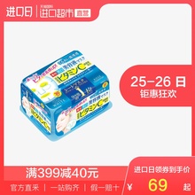 Cosmeport高丝进口抽取式精华面膜美白保湿 敏感肌30片 日本Kose