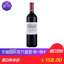 【直营】智利拉菲巴斯克珍藏特酿干红葡萄酒 法国拉菲原瓶进口