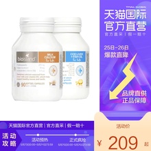 bio 液体乳钙 island澳洲进口婴幼儿鳕鱼肝油 直营