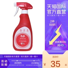 直营 去斑剂 B&B 500ml