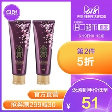2瓶 韩国LG睿嫣进口润膏无硅油洗护合一洗发水洗发露250ml