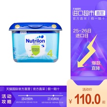 【直营】 荷兰Nutrilon诺优能进口婴幼儿配方奶粉4段800g 1-2岁