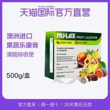 直营 澳洲乐康膏进口果蔬膳食纤维调整肠道健康500g