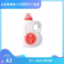 直营 韩国B&B保宁进口洗衣液1800ml婴儿宝宝洗衣液宝宝专用