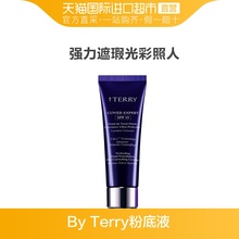 35ml 泰芮进口天鹅绒光彩无瑕粉底液遮瑕持久保湿 TERRY 法国BY