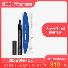 澳大利亚Freezeframe进口神奇睫毛增长液自然卷翘浓密纤长1.75ml