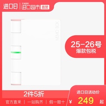 直营 Box智能药盒蓝牙版 Memo 粉色