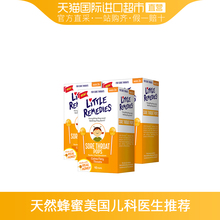 美国进口Little Remedies滋润喉咙缓解咽痛棒棒糖10支 直营