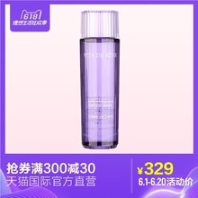 直营 Decorte 黛珂紫苏水150ml高机能保湿 Cosme 化妆水