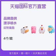 直营 美国munchkin麦肯齐满趣健进口农场小动物洗澡玩具4个装