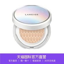 LANEIGE 持久 兰芝美白气垫BB霜赠替换芯美白防晒遮瑕保湿 直营