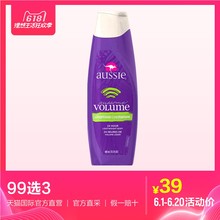 控油 美国进口Aussie袋鼠丰盈蓬松护发素400ml 直营