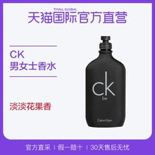 美国Calvin Klein卡尔文克雷恩进口卡雷优香水ckone果香男女100ml