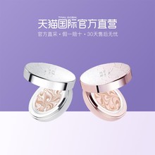 【直营】韩国爱敬age 20's水光精华气垫BB粉底水粉霜附替换装