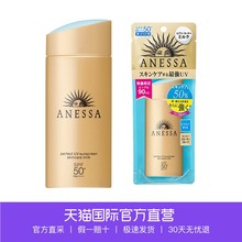资生堂ANESSA 安热沙安耐晒小金瓶防晒霜防水防汗 直营