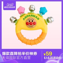 直营 面包超人ANPANMAN婴幼儿摇铃鼓铃沙锤快板响板儿童玩具