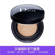 Dior 15g 迪奥全新凝脂恒久气垫粉底 直营