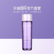 直营 Decorte 黛珂紫苏水150ml高机能保湿 Cosme 化妆水