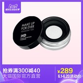 清晰无痕蜜粉散粉 FOR 持久 直营 EVER 控油 MAKE 玫珂菲