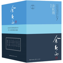 山河之书 极端之美 中国文脉余秋雨 文学作品畅销书 余秋雨散文集精品集全集全套7册 千年一叹 何谓文化 行者无疆 文化苦旅