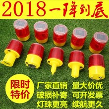 太阳能LED灯交通警示灯施工围挡灯户外闪灯路障警示灯信号爆闪灯