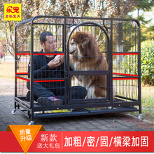 狗笼L大型犬M中型犬金毛哈士奇萨摩阿拉斯加拉布拉多加粗宠物狗笼