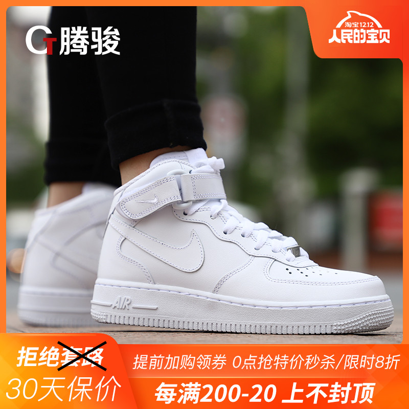 Nike air force 1 Air Force One medium top men's shoes af1 Knicks high top board shoes 315123-111