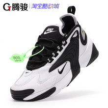 003 老爹鞋 复古休闲运动鞋 腾骏耐克Zoom 2K奥利奥 400 AO0269 102
