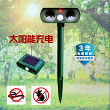 美国驱赶猫狗剂汽车防尿户外超声波大功率动物驱赶器大型犬止吠器